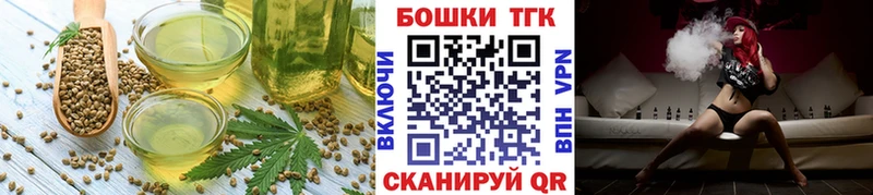 Еда ТГК конопля  Купить закладки  Североуральск 