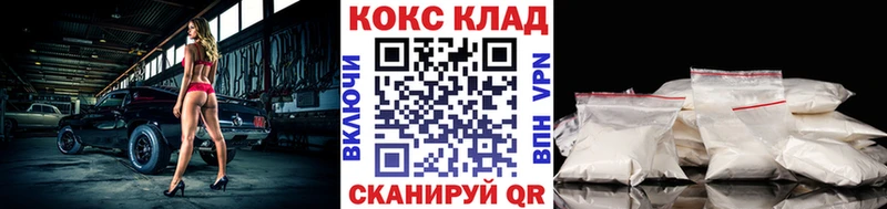 COCAIN Columbia Североуральск