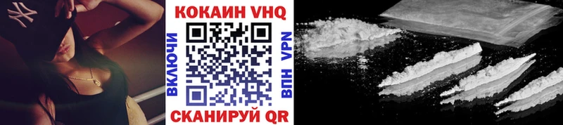 Купить где  Североуральск  COCAIN 99% 