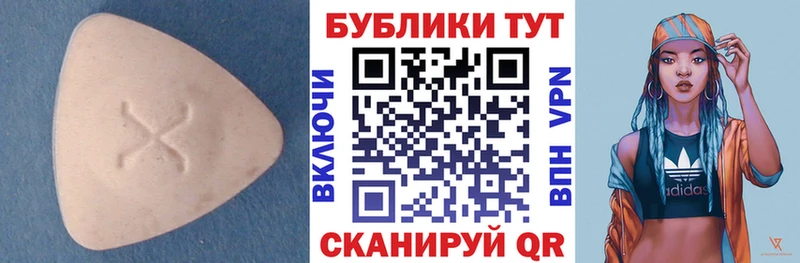 Ecstasy 250 мг  Купить  Североуральск 