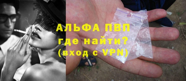 прущий лед Армянск