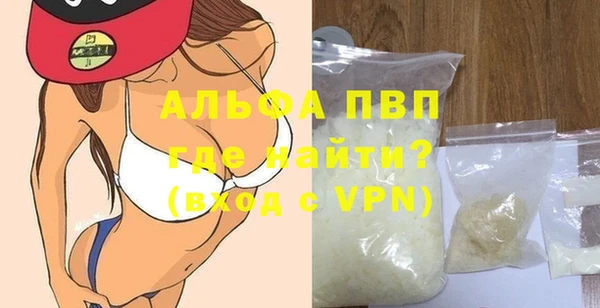 a pvp Алексин