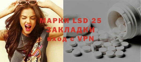 прущий лед Армянск