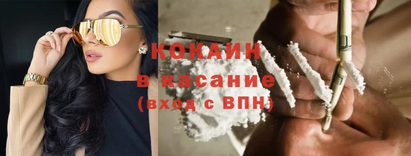 прущая мука Аркадак
