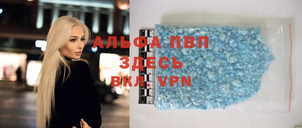 а пвп мука Арсеньев