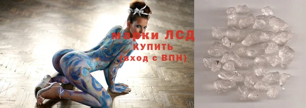 прущий лед Армянск