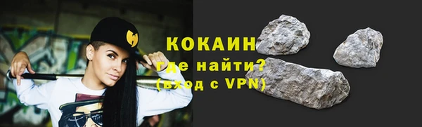 прущий лед Армянск