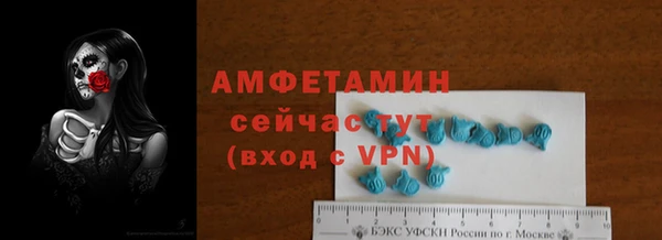 прущая мука Аркадак
