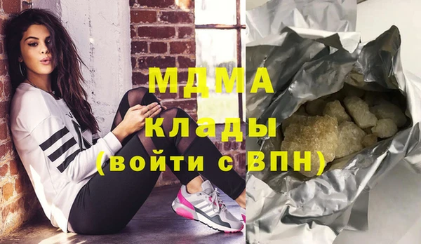 прущий лед Армянск