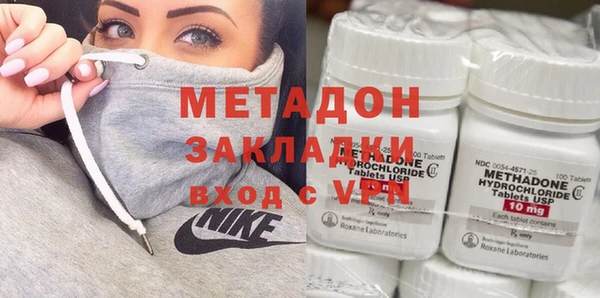 метадон Алзамай