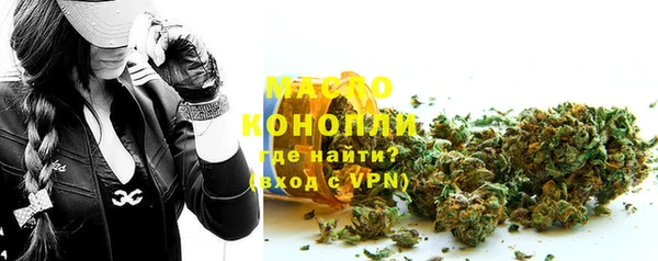 а пвп мука Арсеньев