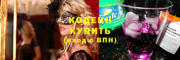 прущий лед Армянск