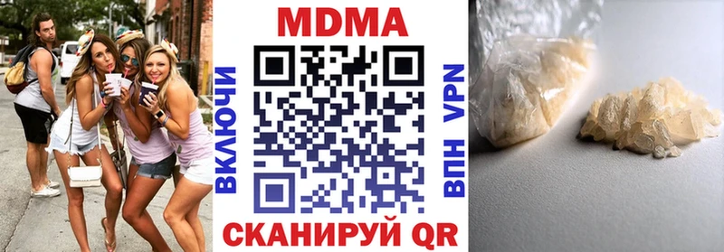 Купить  Североуральск  MDMA кристаллы 