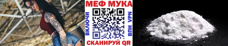 Купить закладки  Североуральск  Мефедрон мука 
