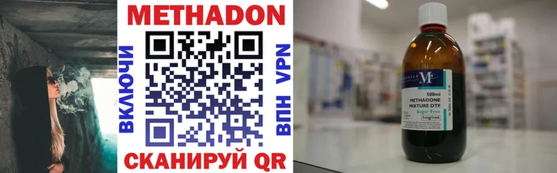 Купить закладки  Североуральск  Метадон VHQ 