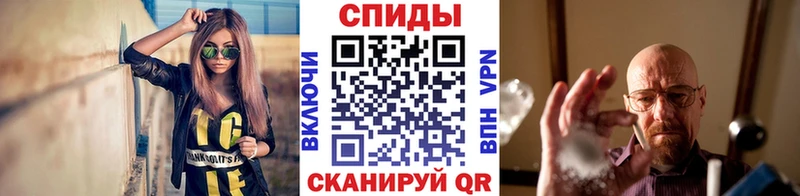 Метамфетамин Methamphetamine Североуральск