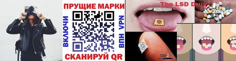 Купить закладки  Североуральск  Марки NBOMe 1500мкг 