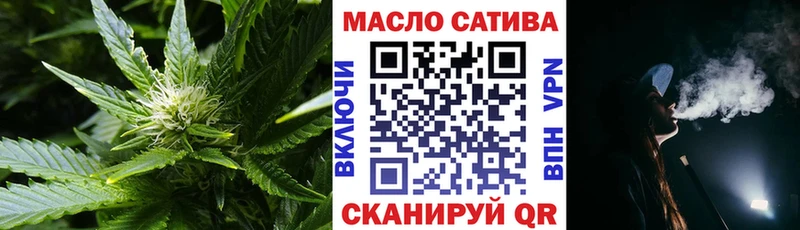 ТГК THC oil  Купить закладки  Североуральск 