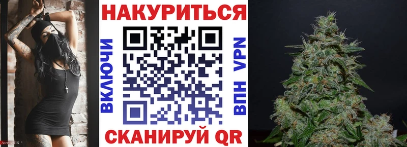 Купить закладки Североуральск Конопля AK-47